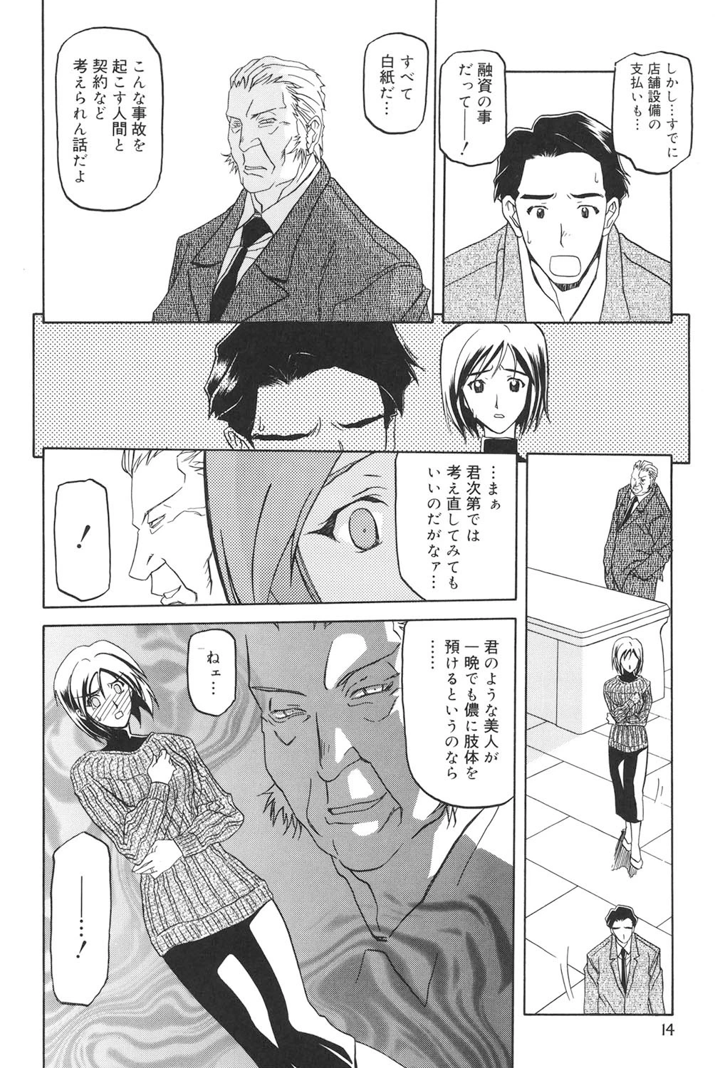 หน้า 13