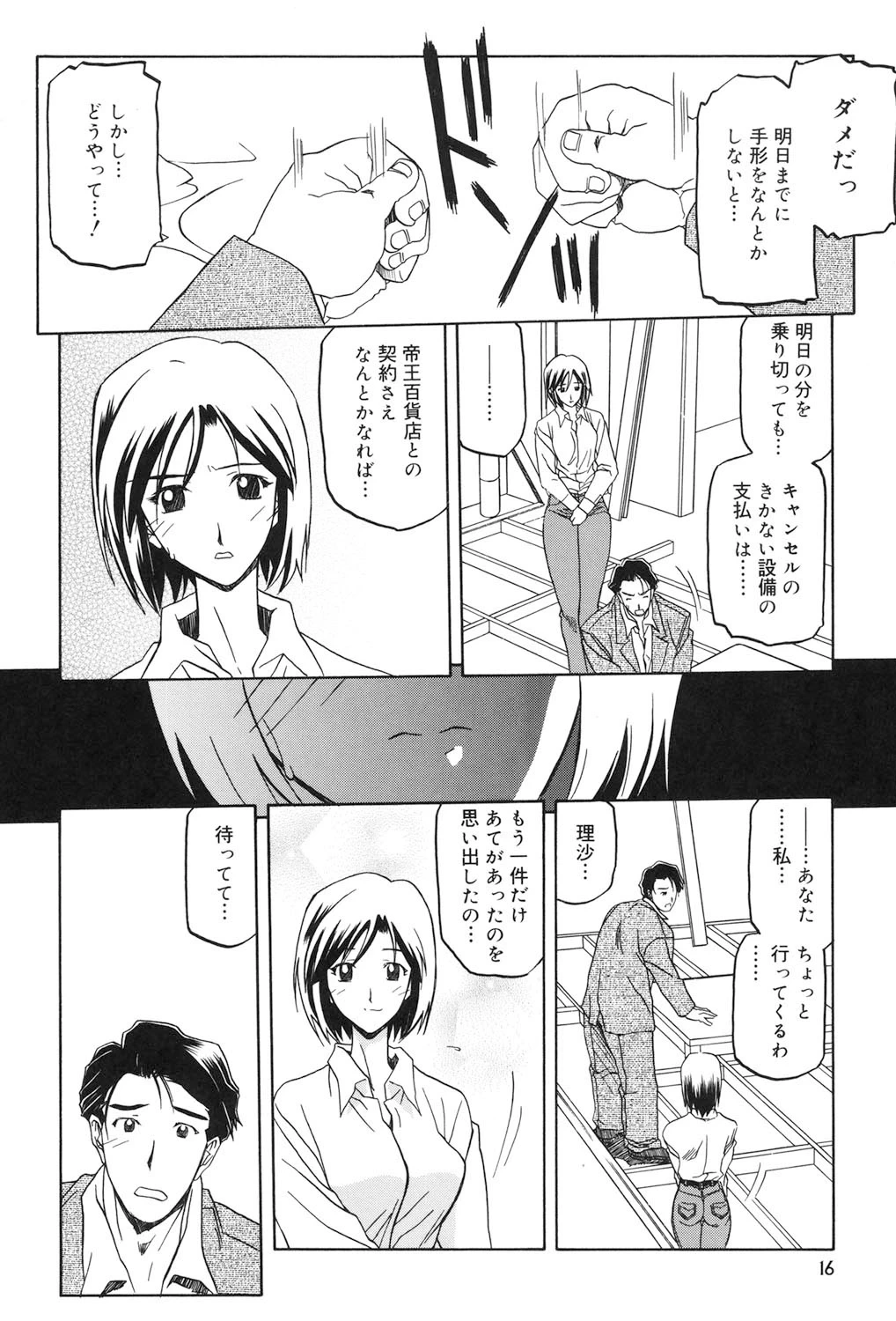 หน้า 15