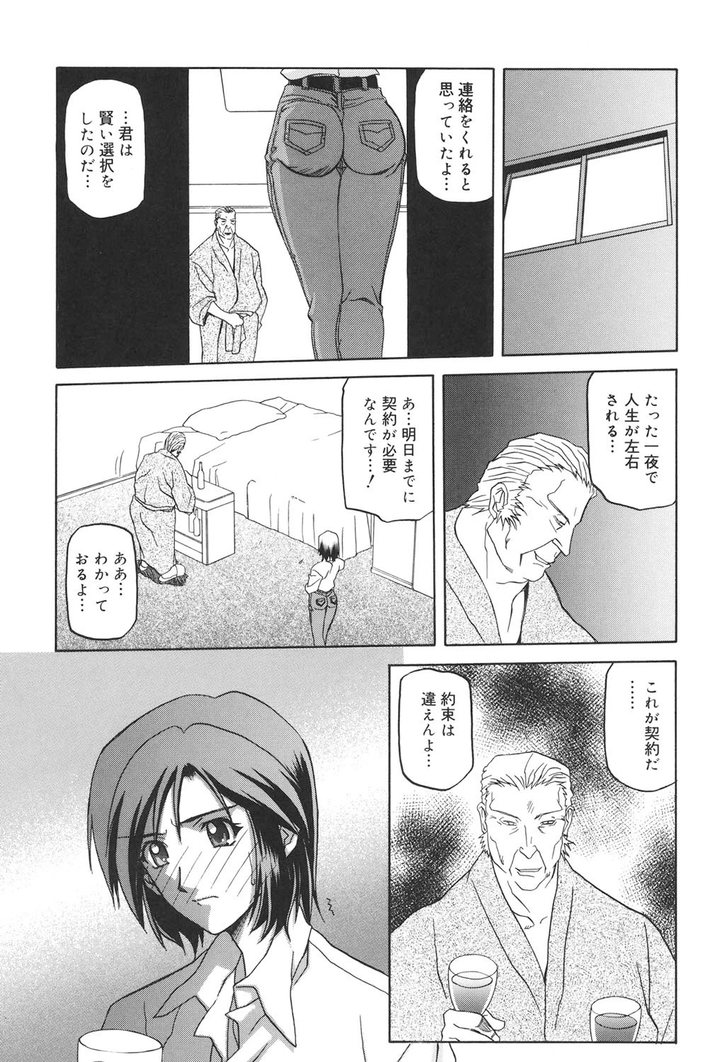 หน้า 16
