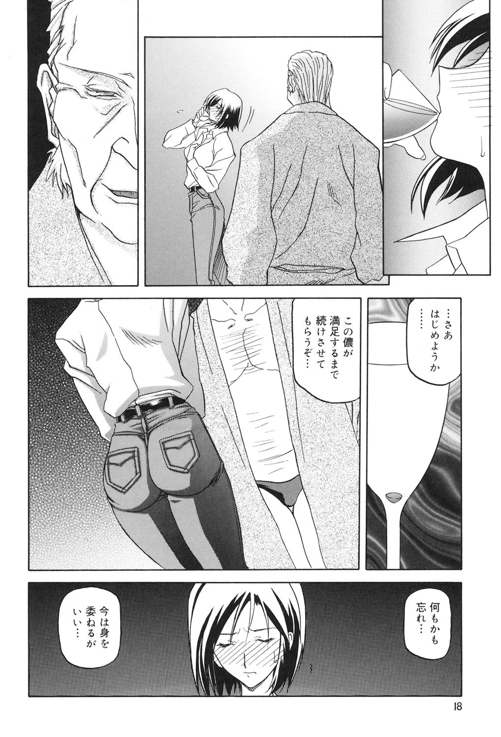 หน้า 17