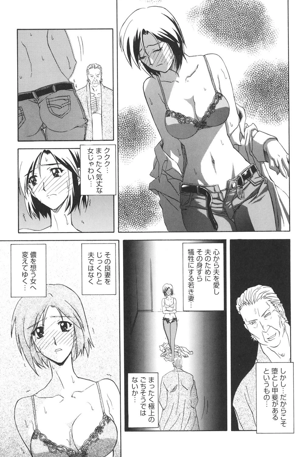 หน้า 18