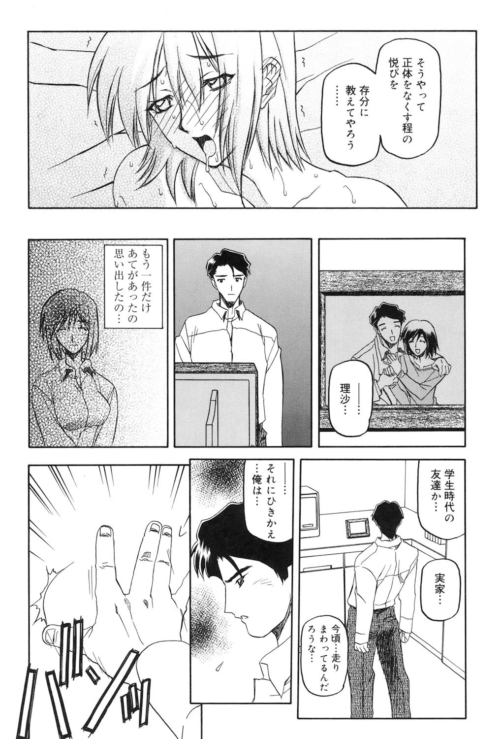 หน้า 27