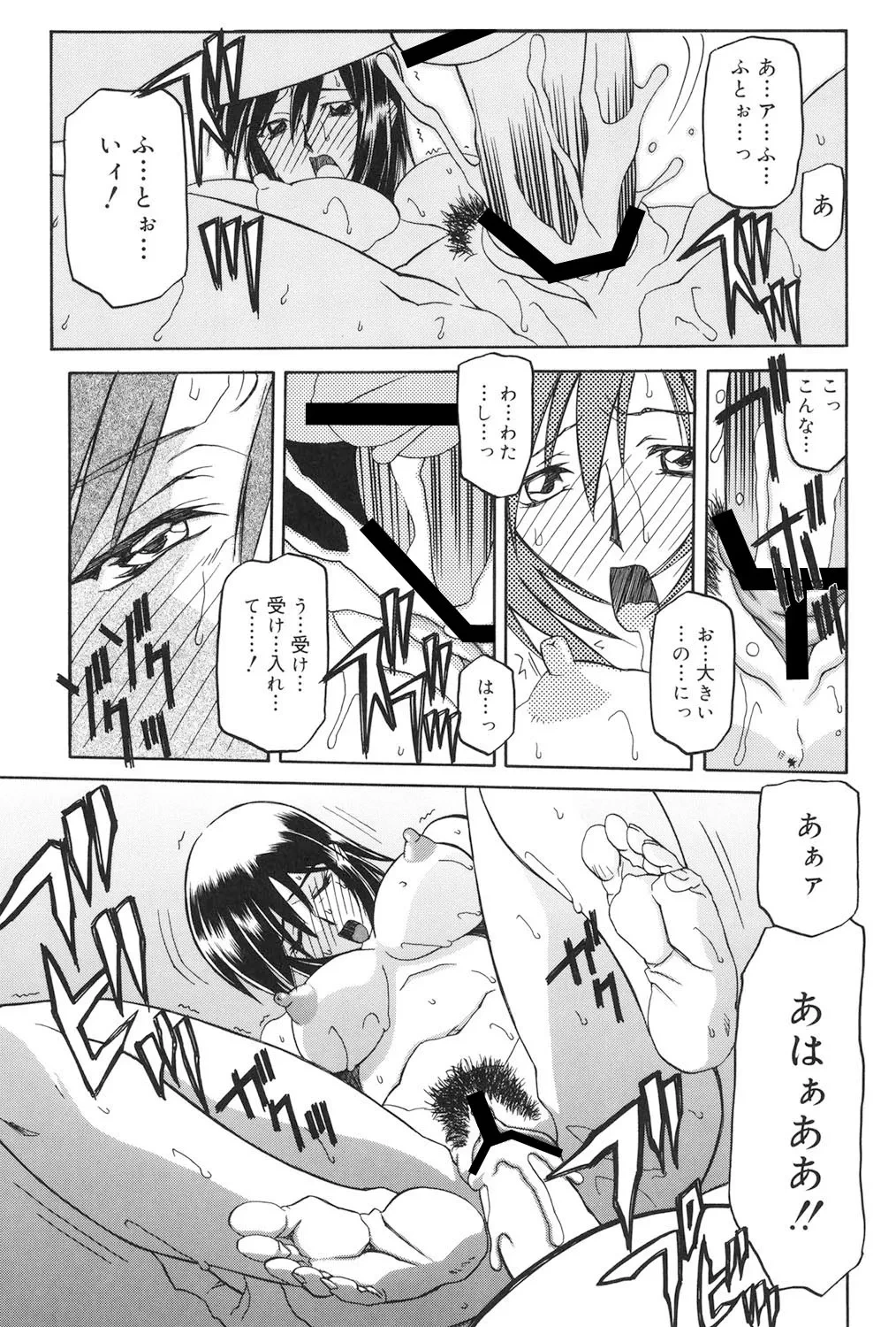 หน้า 30
