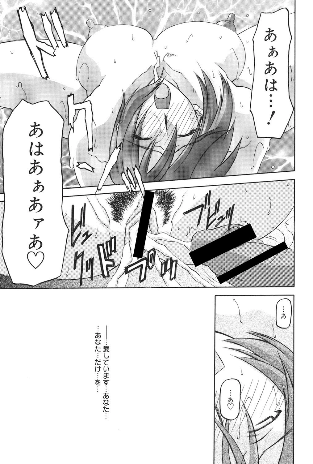 หน้า 34