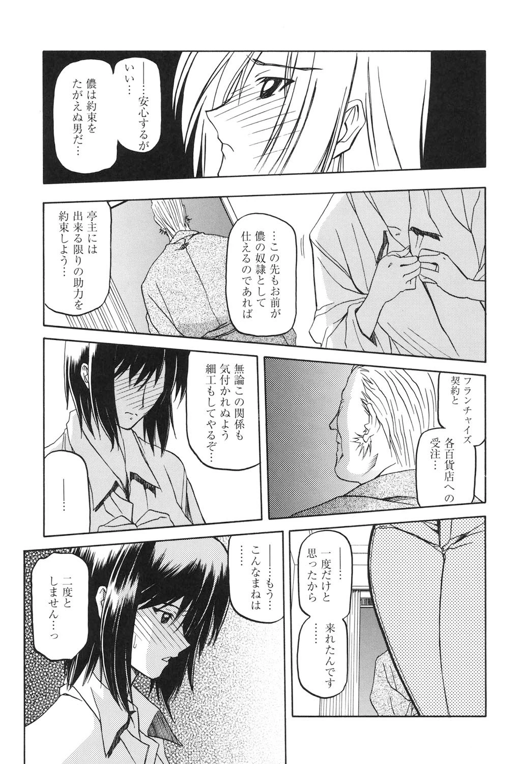 หน้า 38
