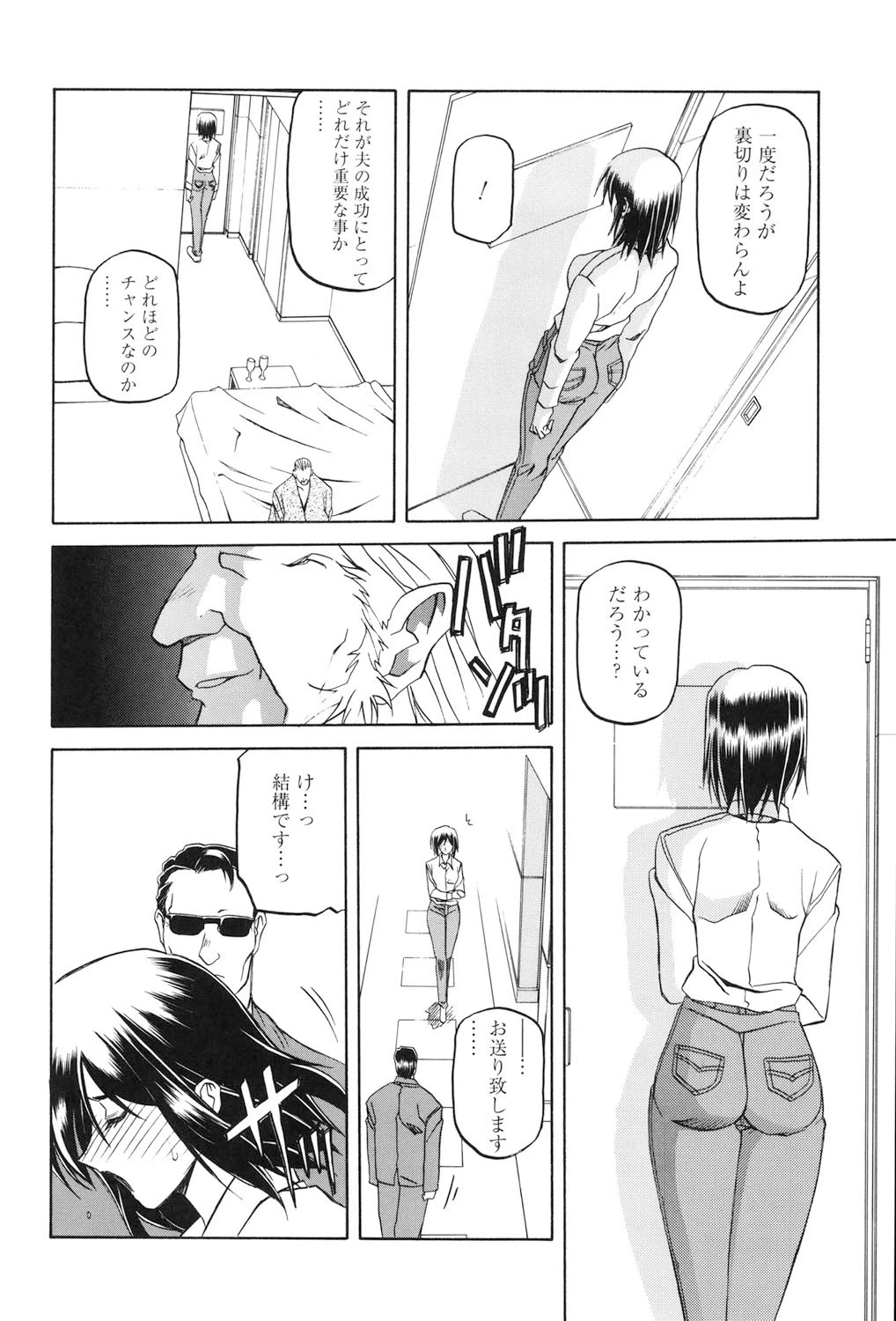หน้า 39