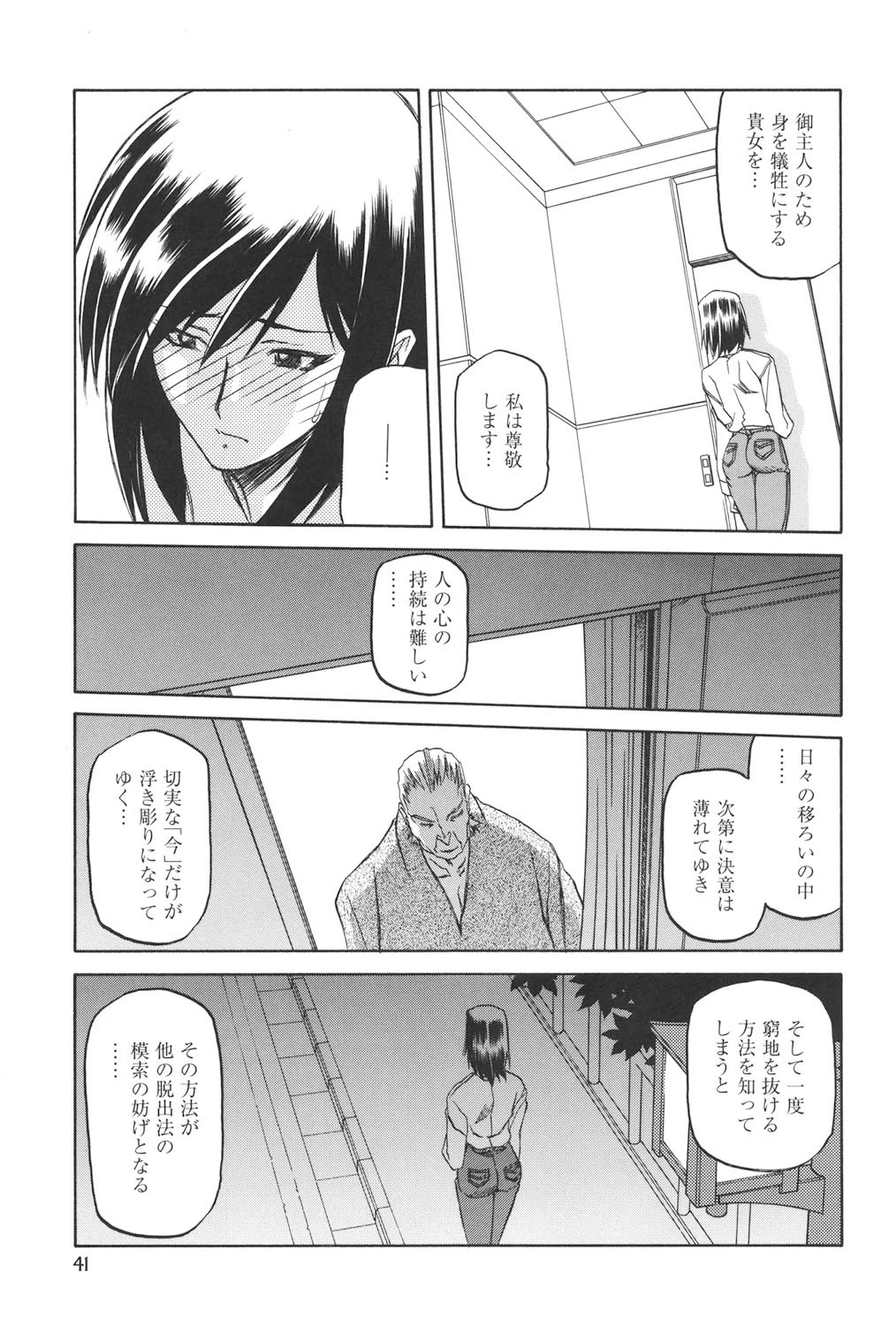 หน้า 40