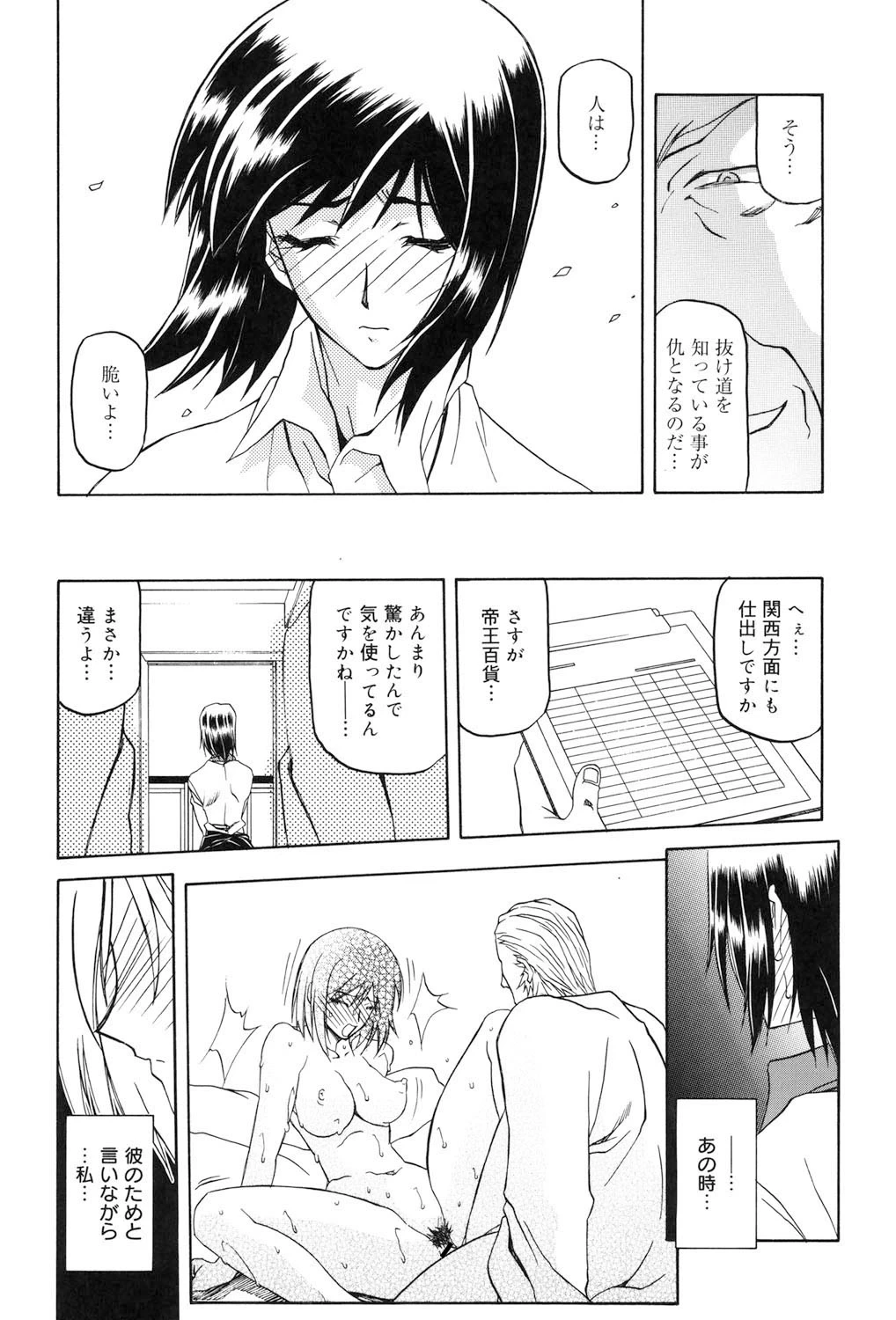 หน้า 41