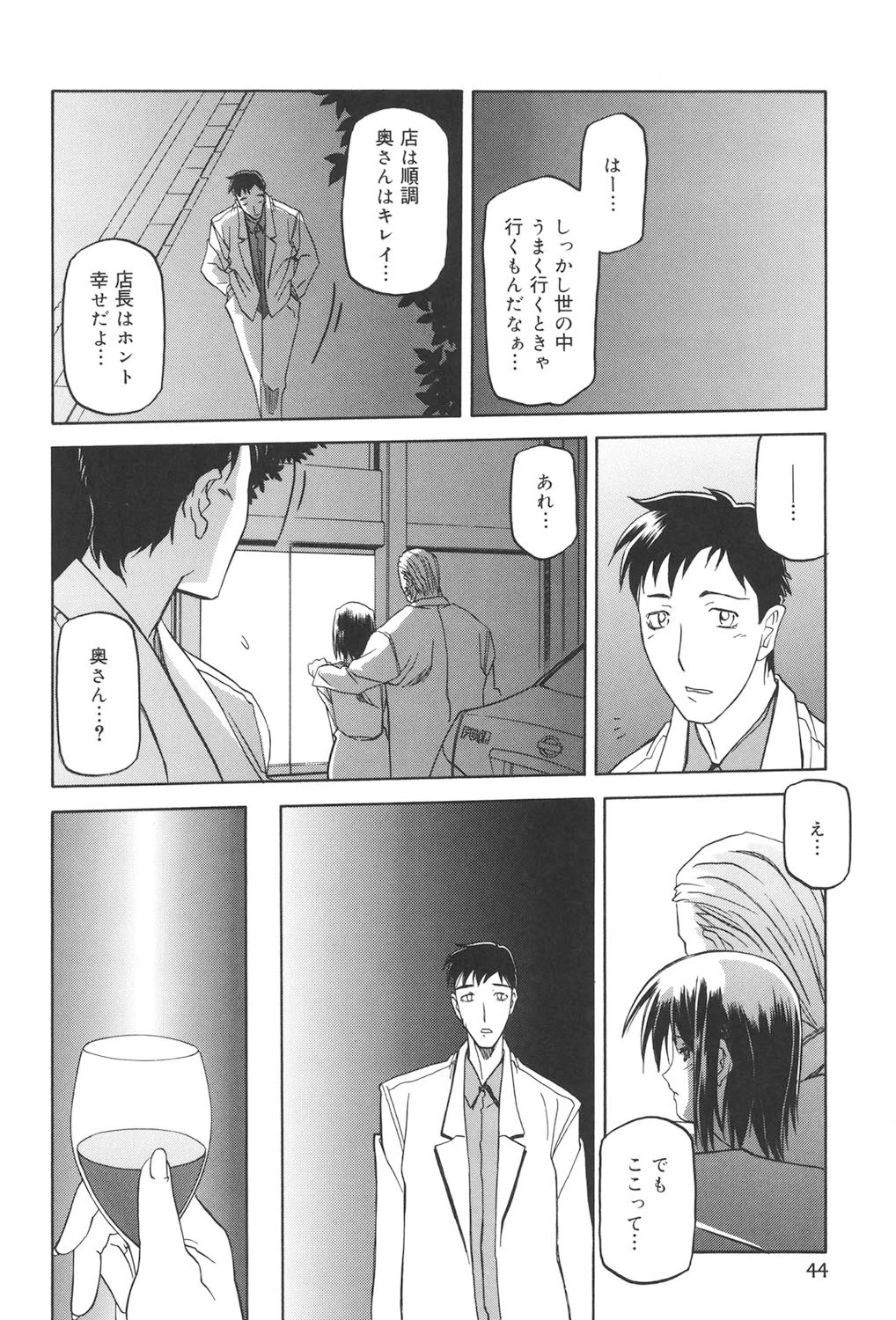 หน้า 43