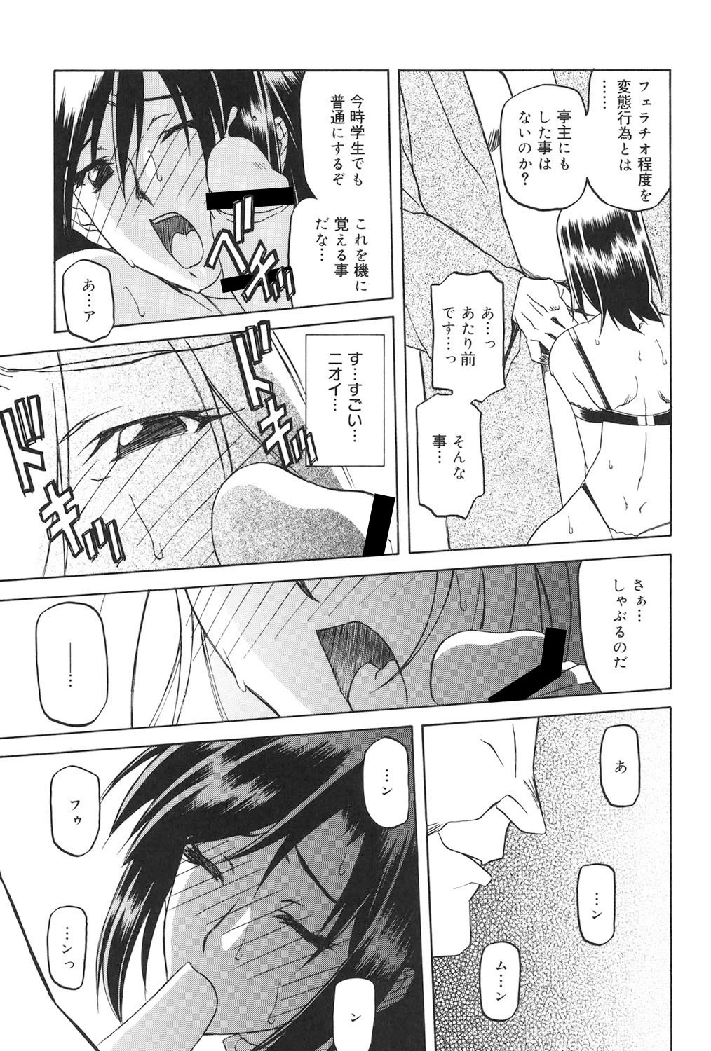 หน้า 46