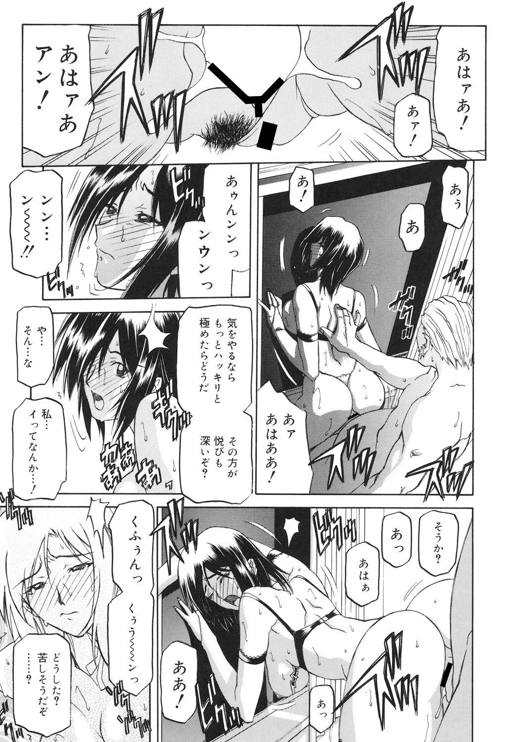 หน้า 48