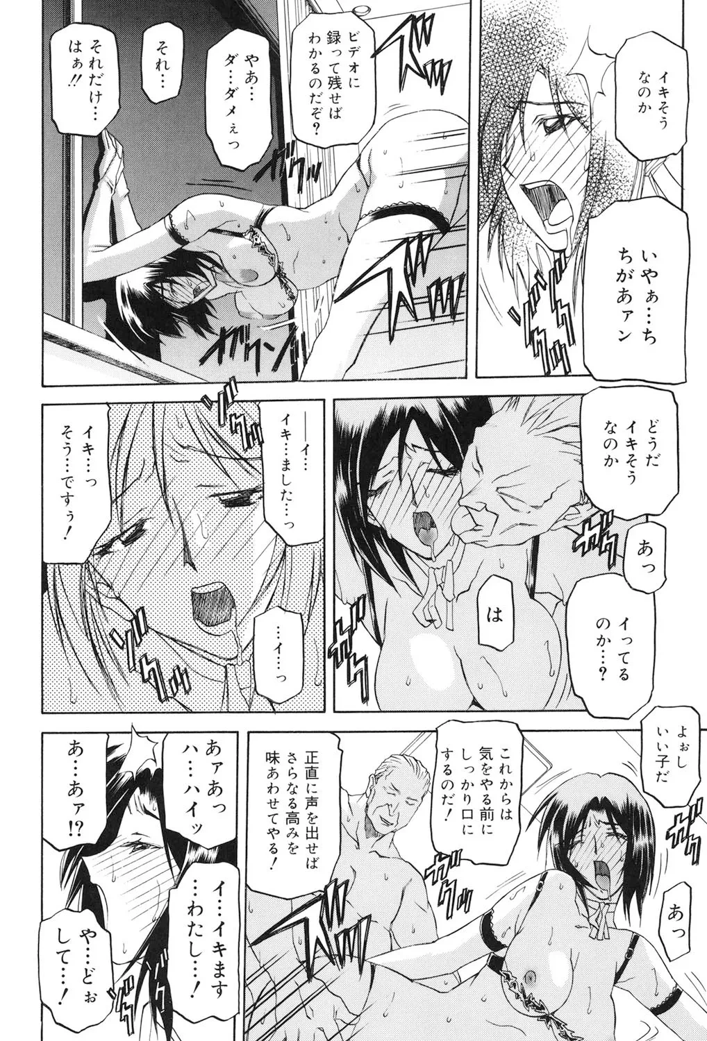 หน้า 49