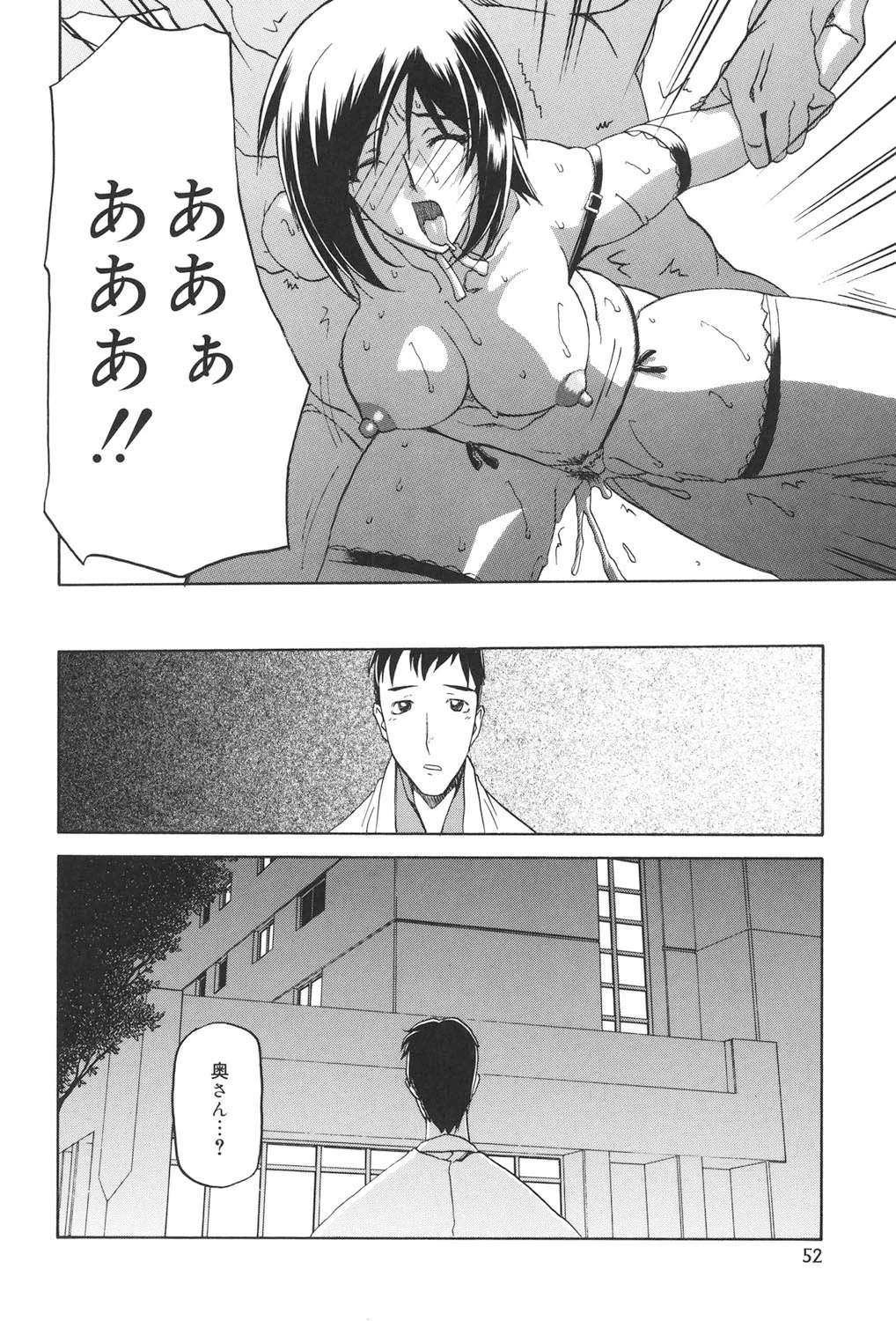 หน้า 51