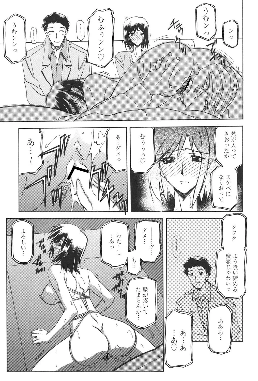 หน้า 58