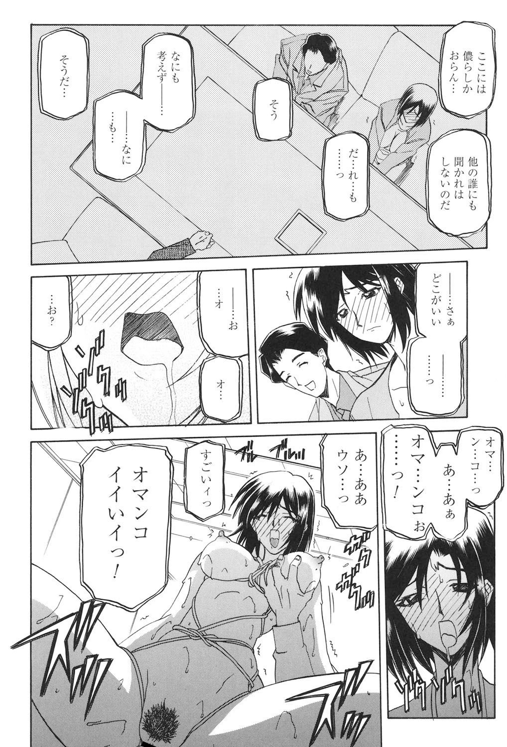 หน้า 61