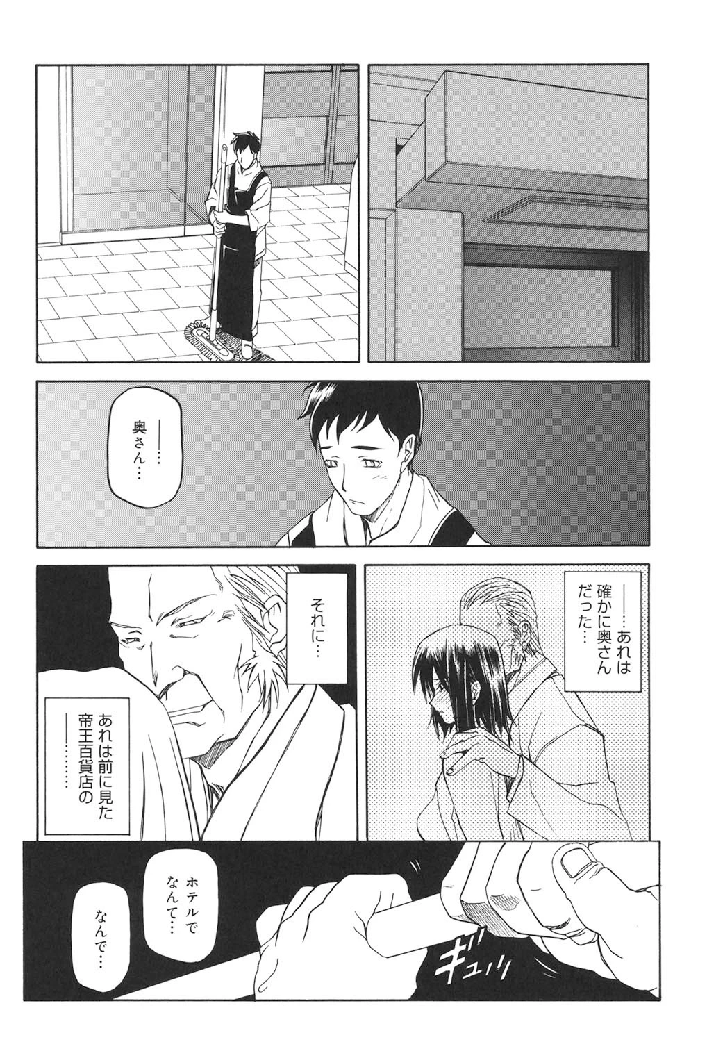 หน้า 65