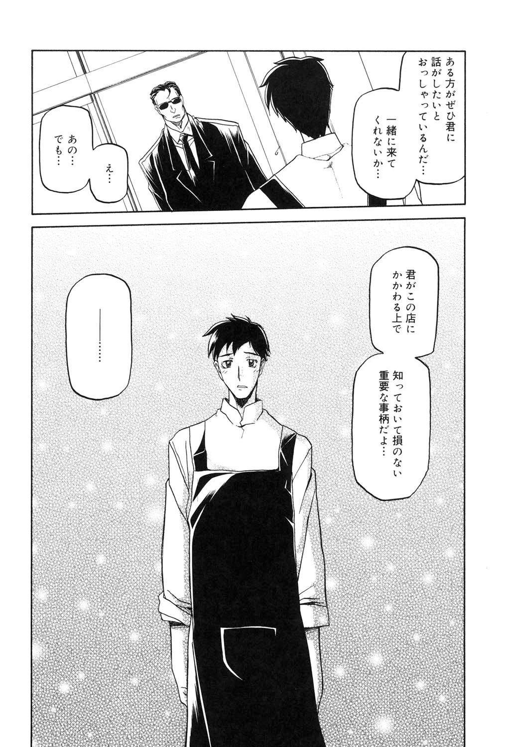 หน้า 67