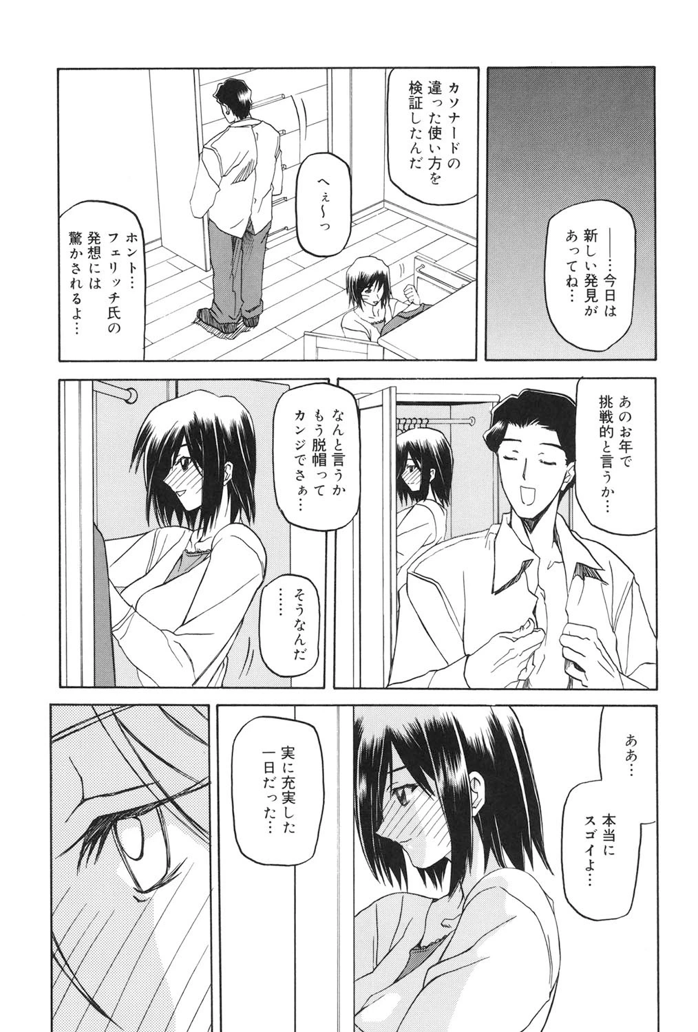 หน้า 72