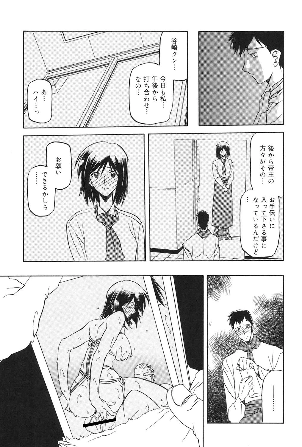 หน้า 76