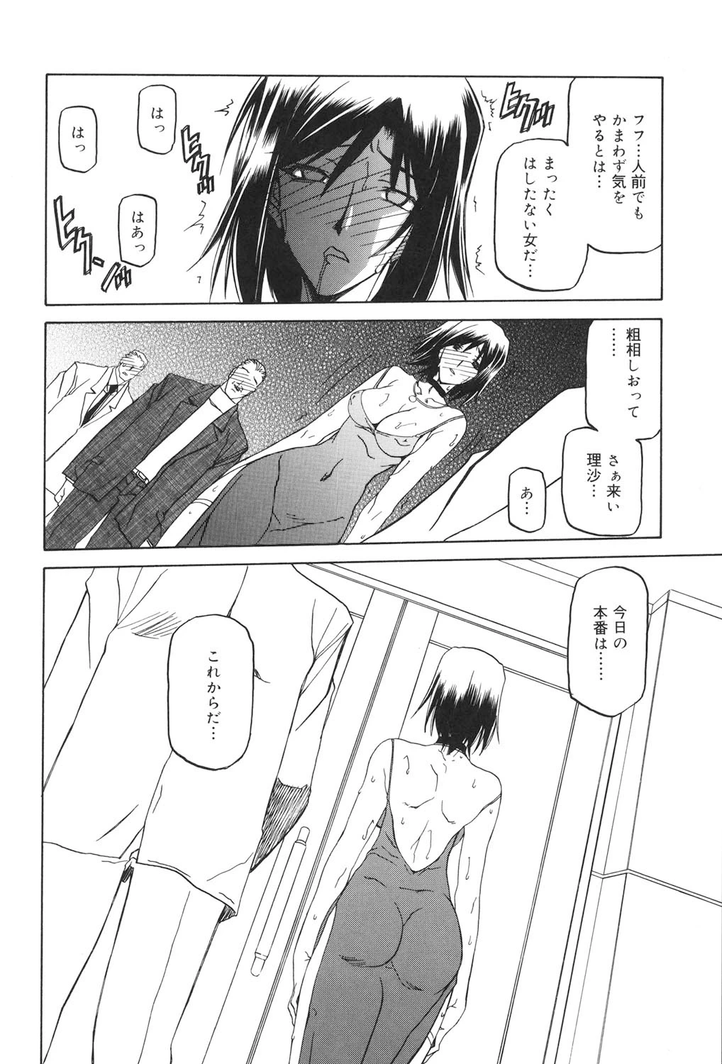 หน้า 83