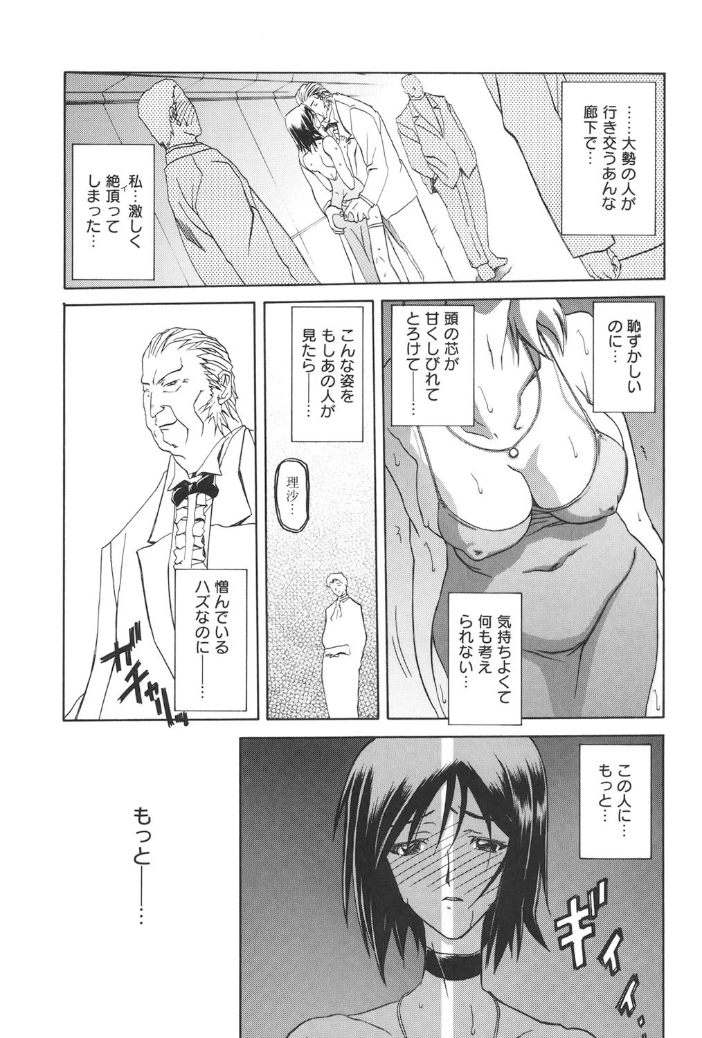 หน้า 84