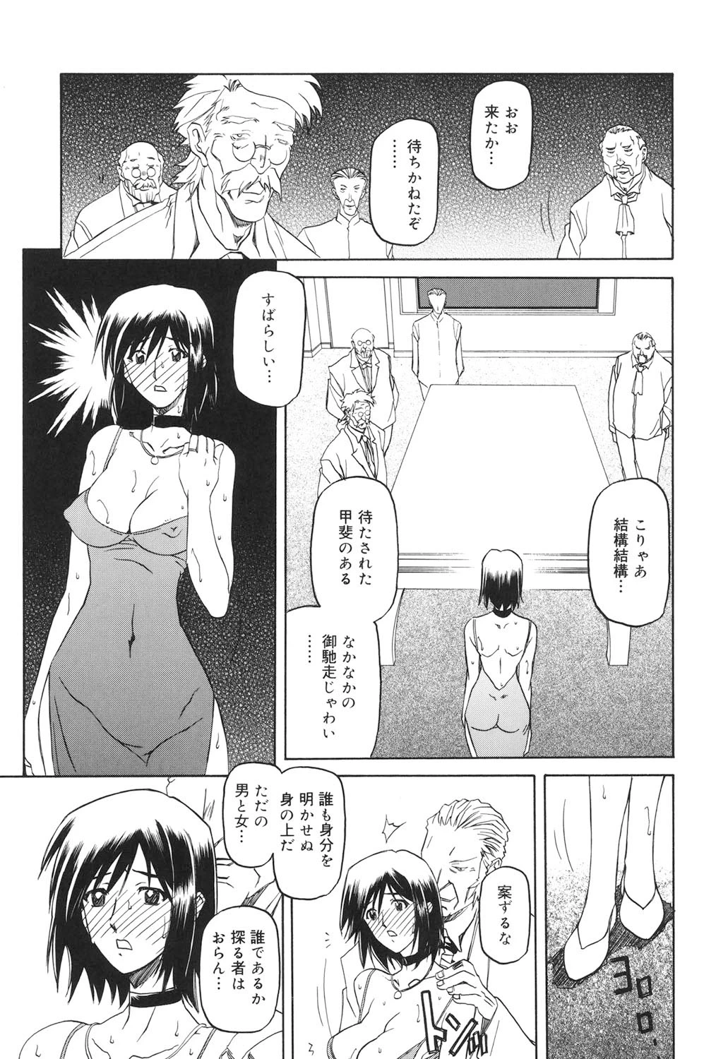 หน้า 86