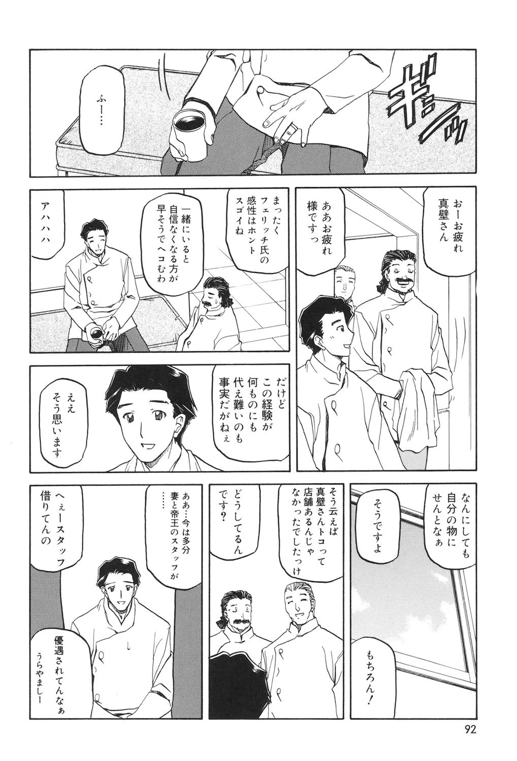 หน้า 91