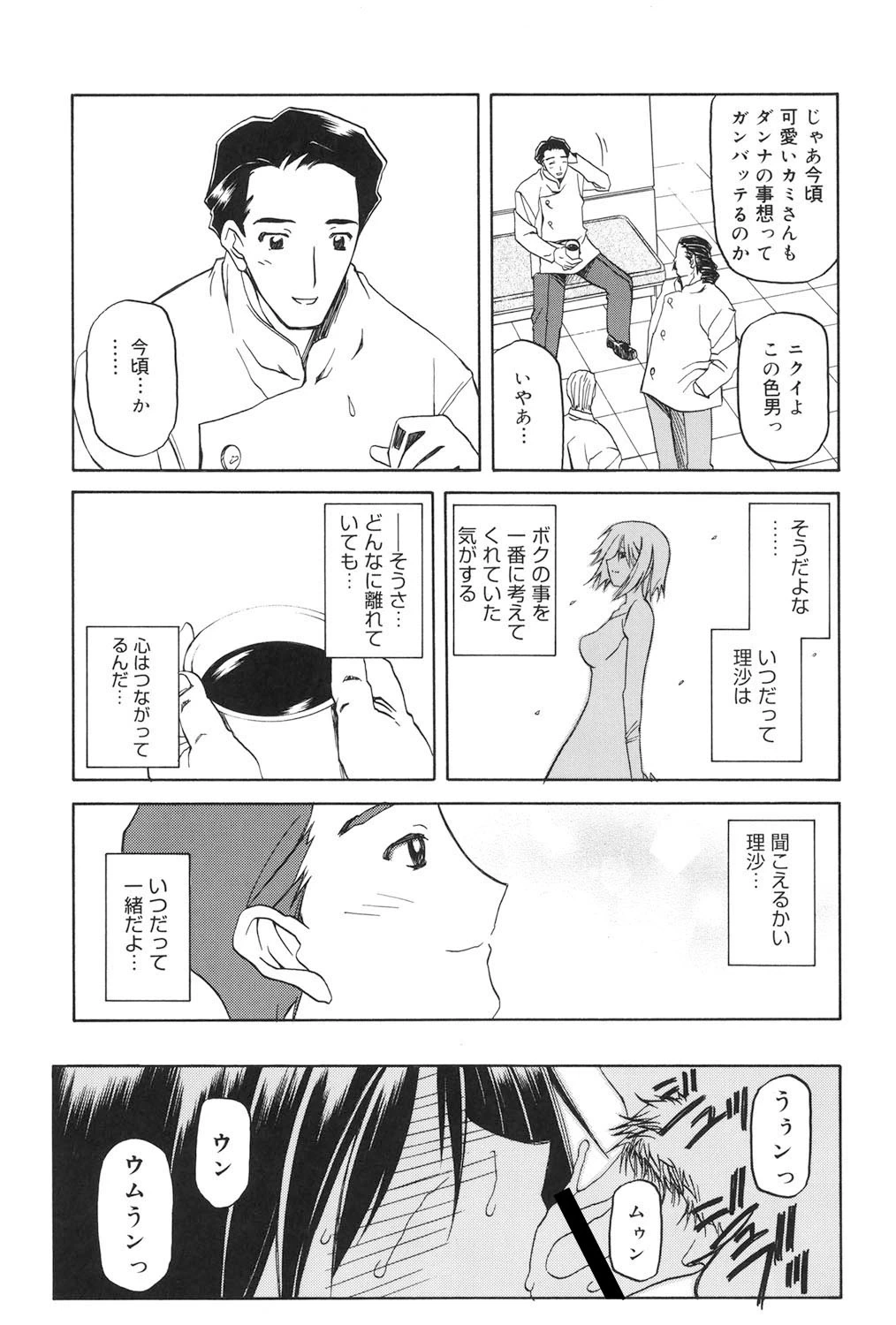หน้า 92
