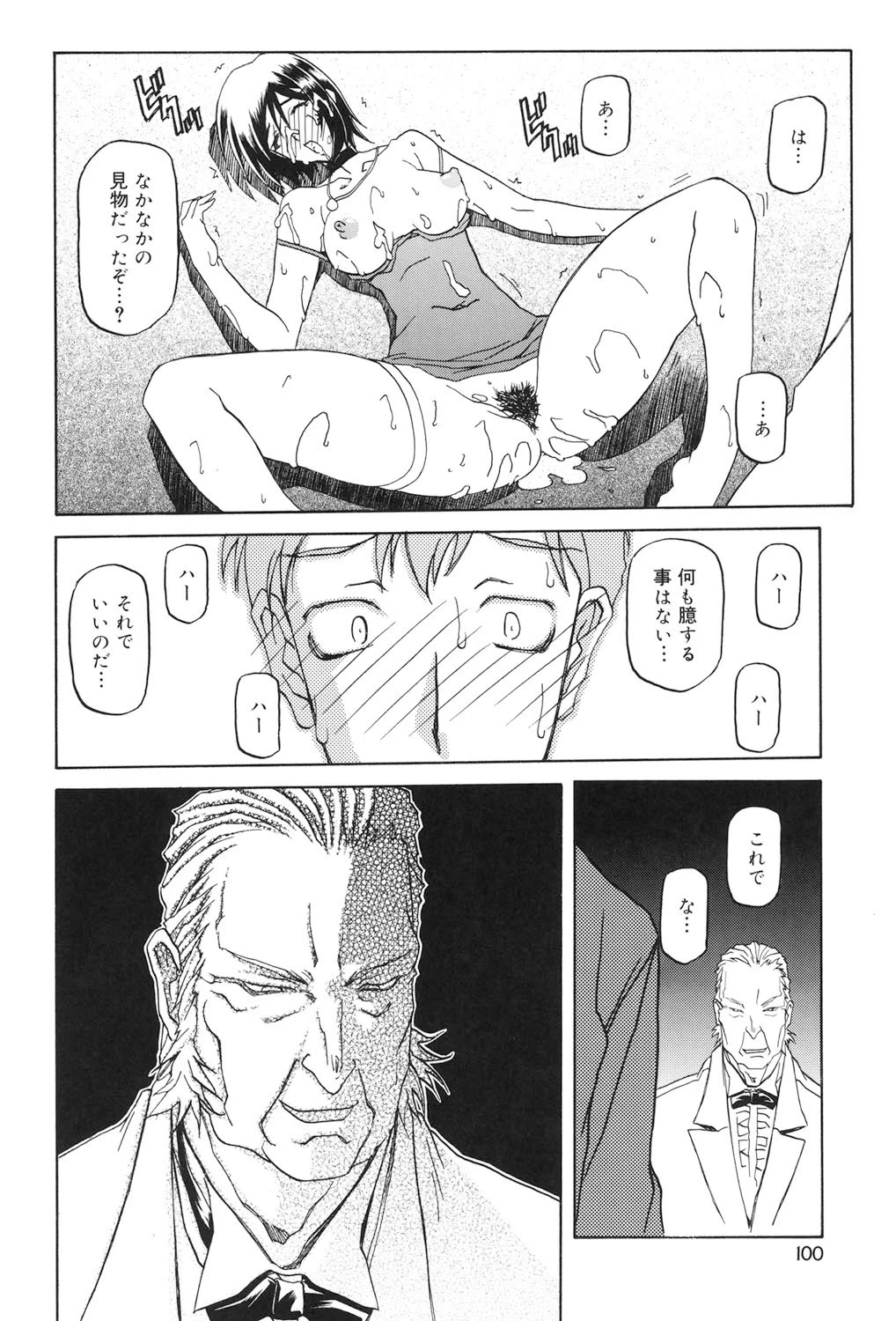 หน้า 99