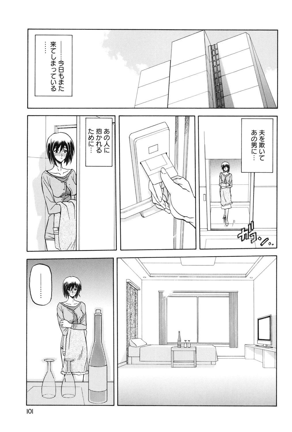หน้า 100