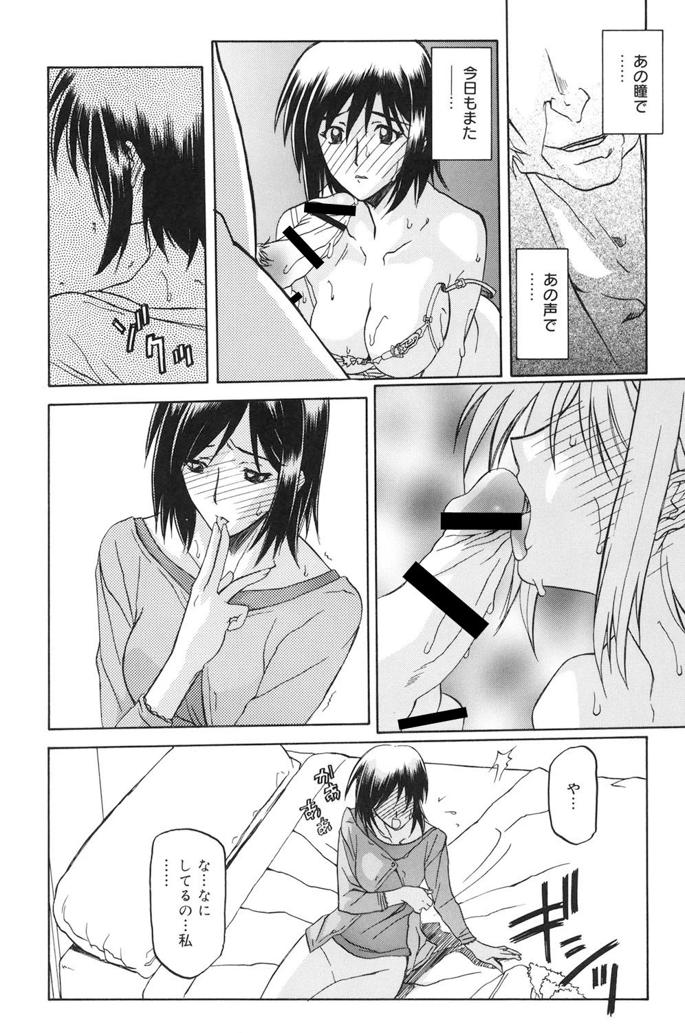 หน้า 103