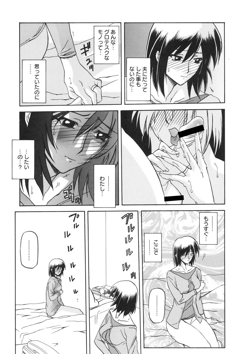 หน้า 104