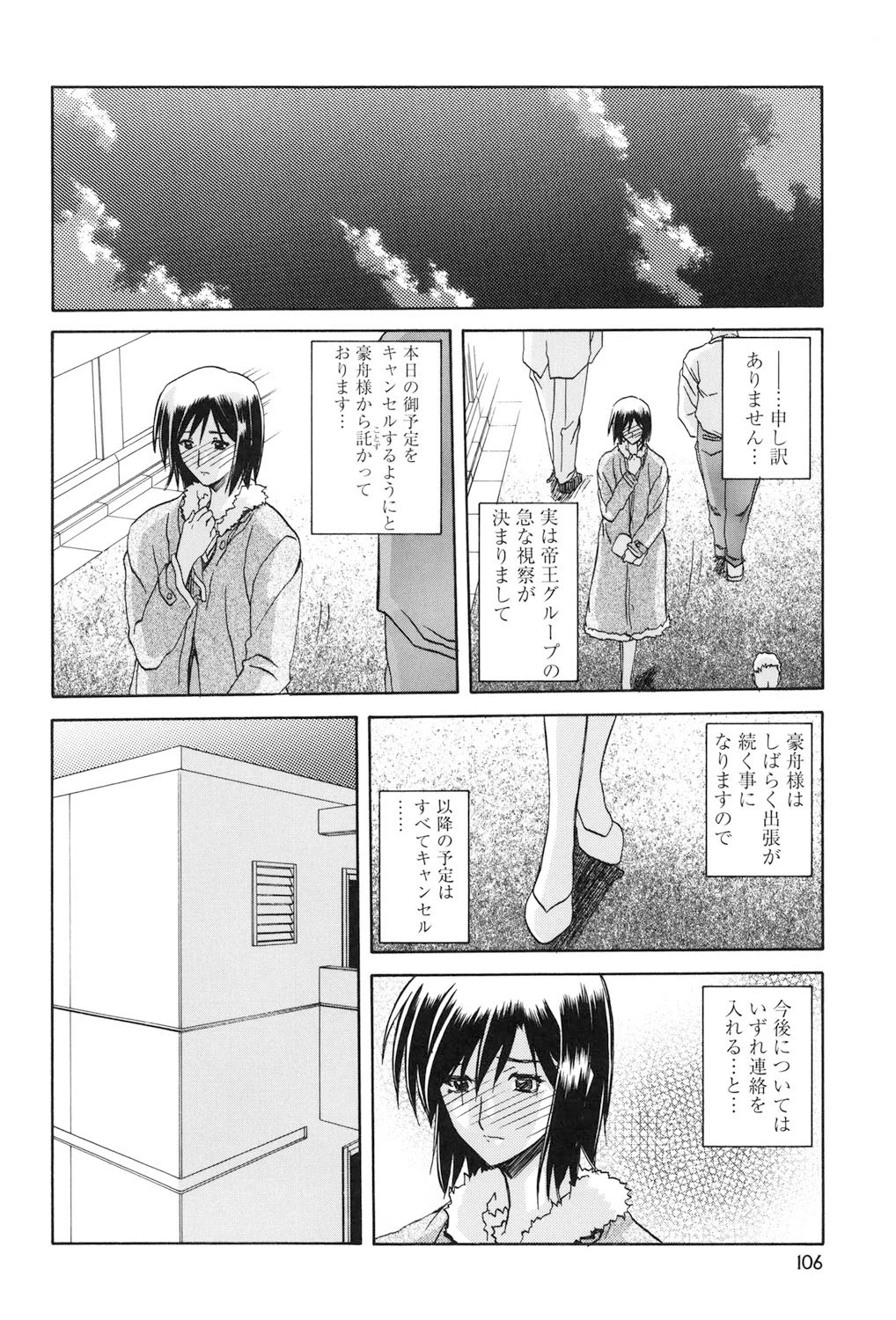 หน้า 105