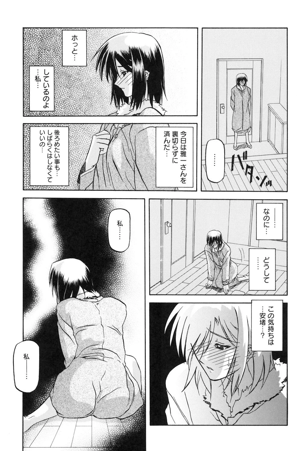 หน้า 106
