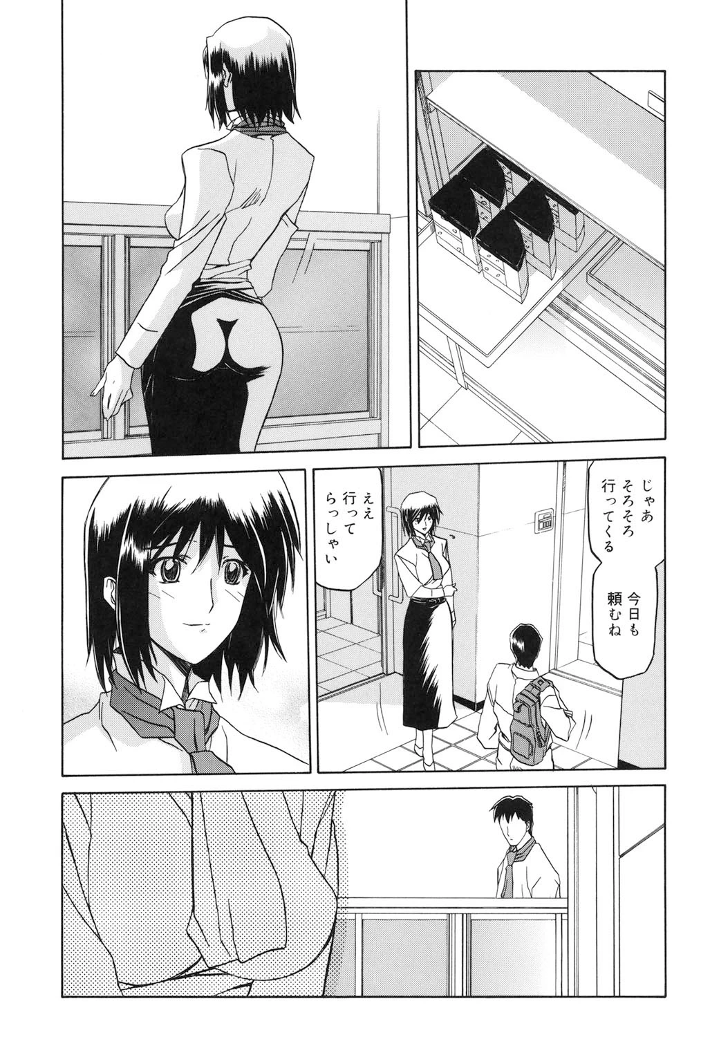 หน้า 116