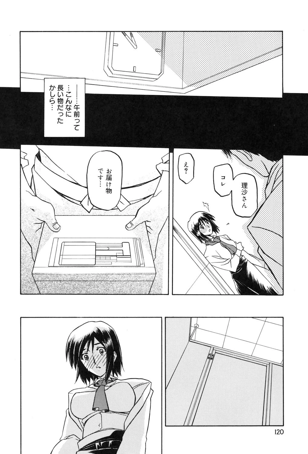 หน้า 119