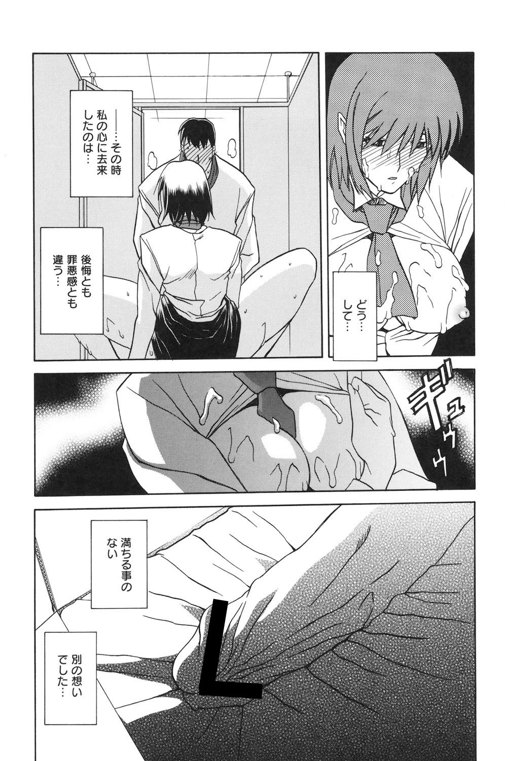 หน้า 131