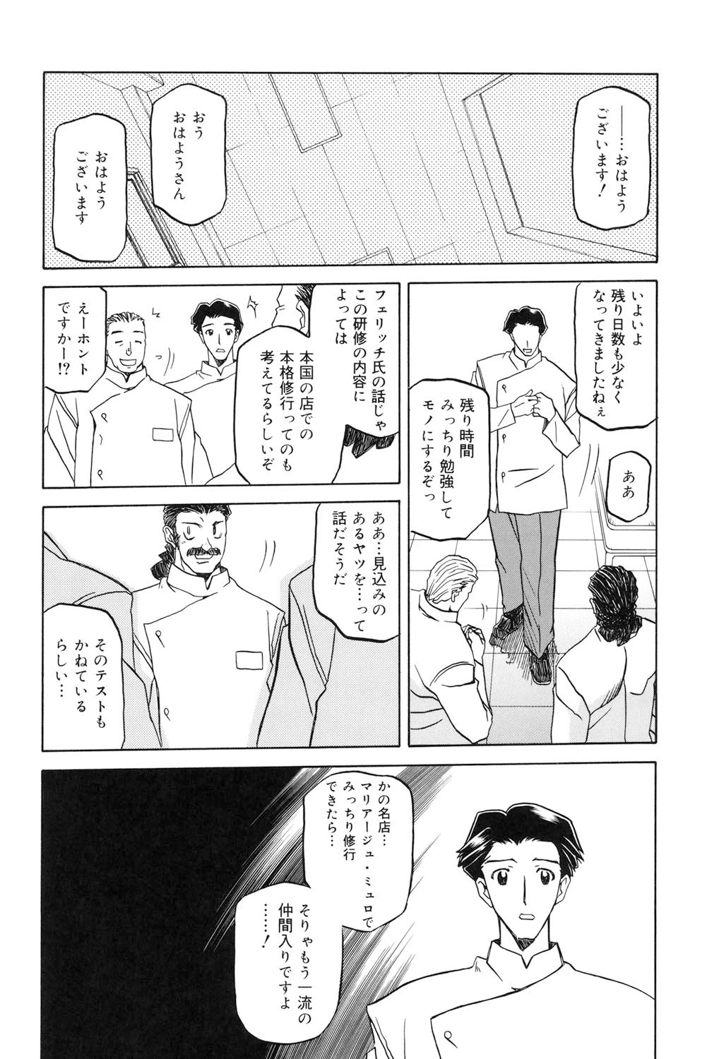 หน้า 133