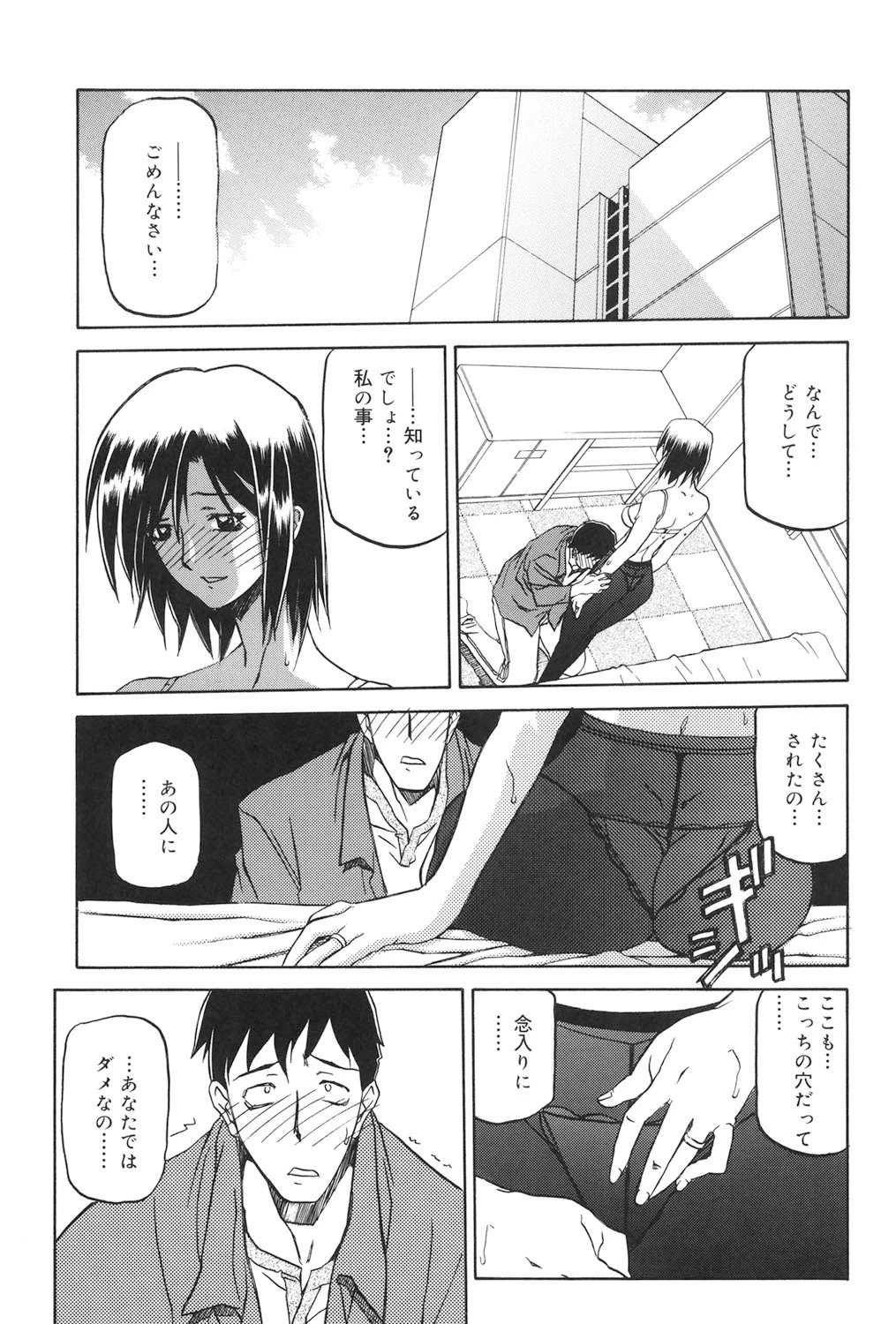 หน้า 148