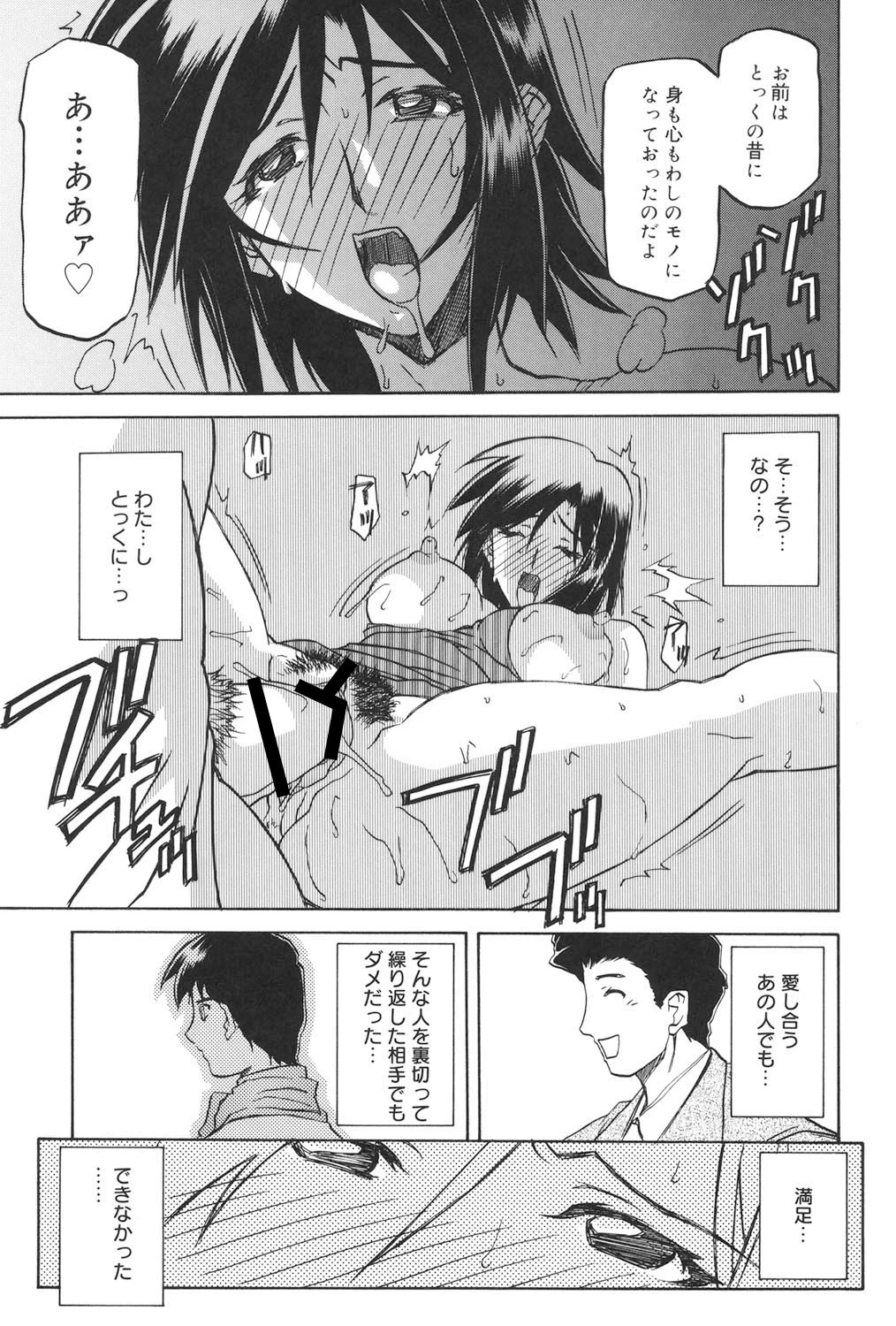 หน้า 176