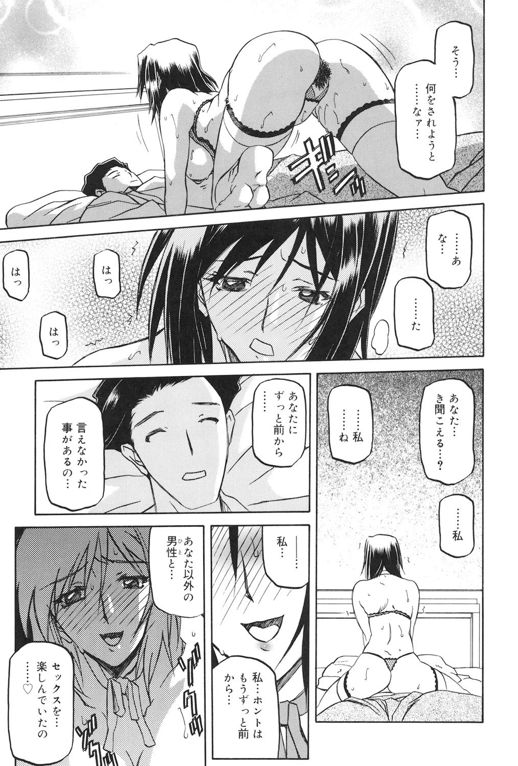หน้า 186