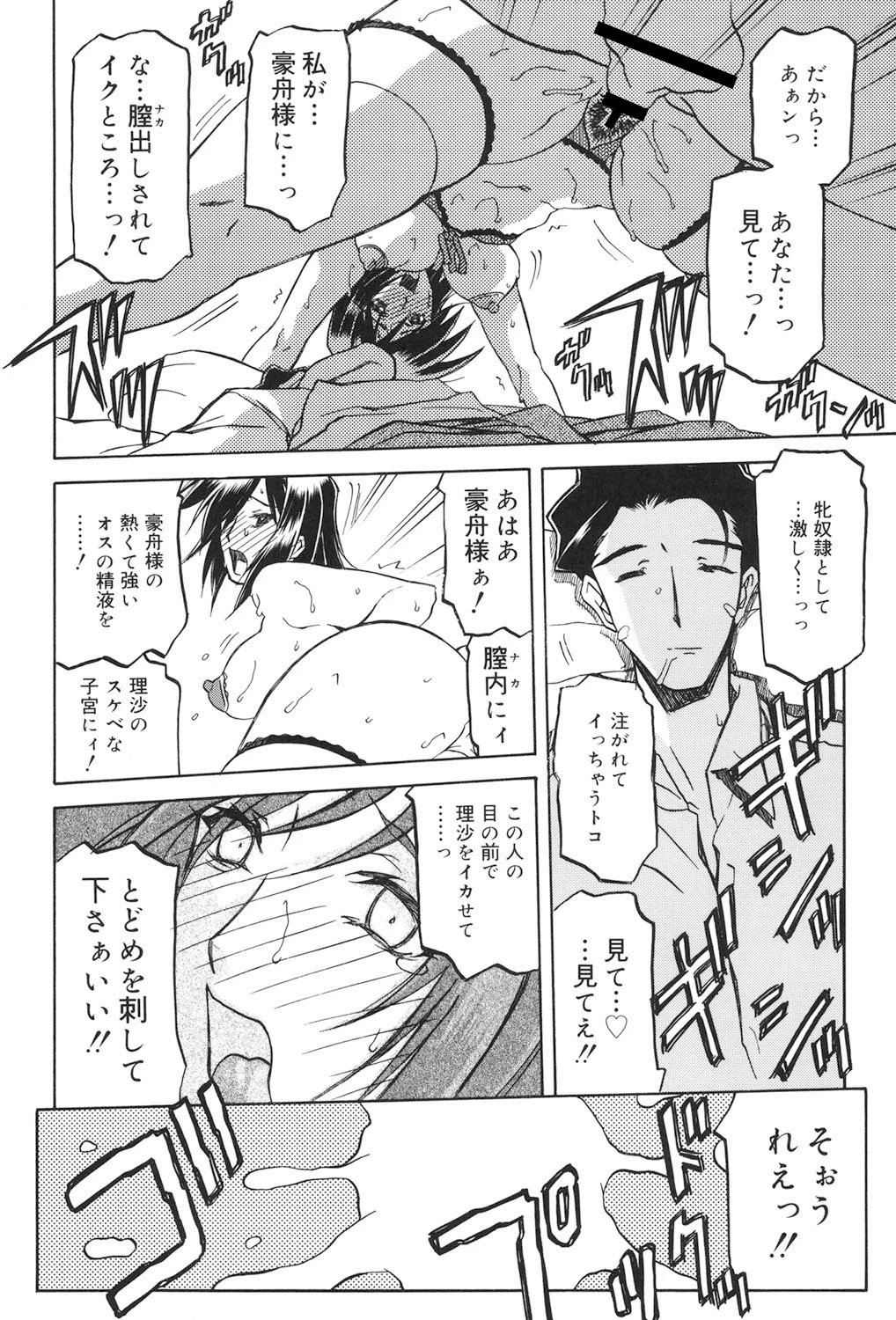 หน้า 193