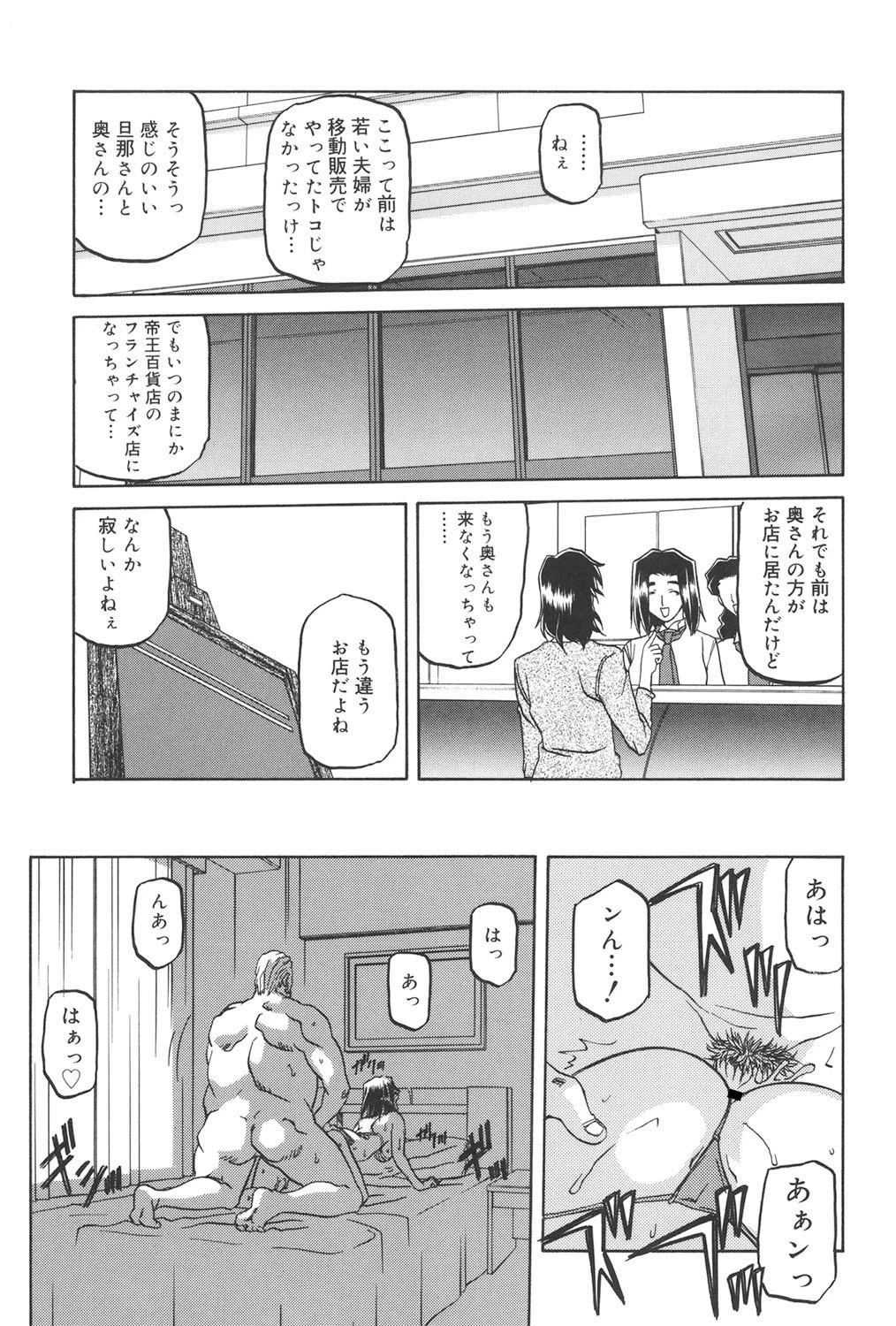 หน้า 198