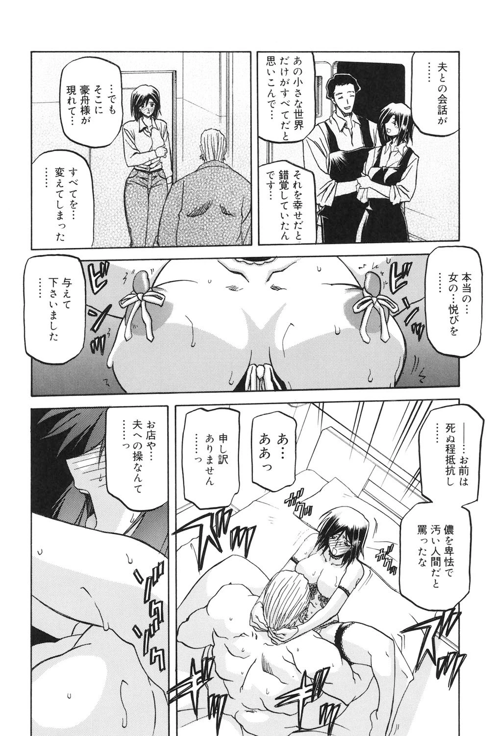 หน้า 203