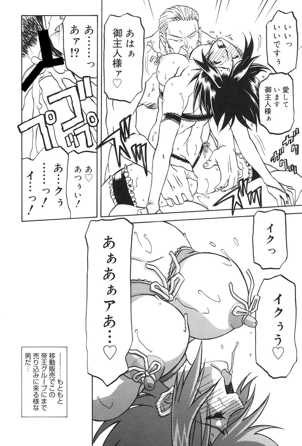 หน้า 205