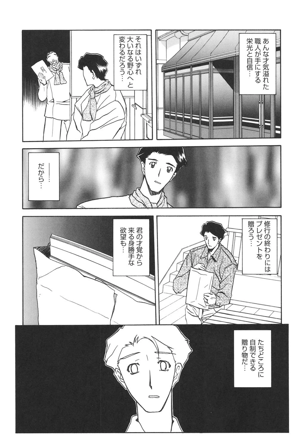 หน้า 206