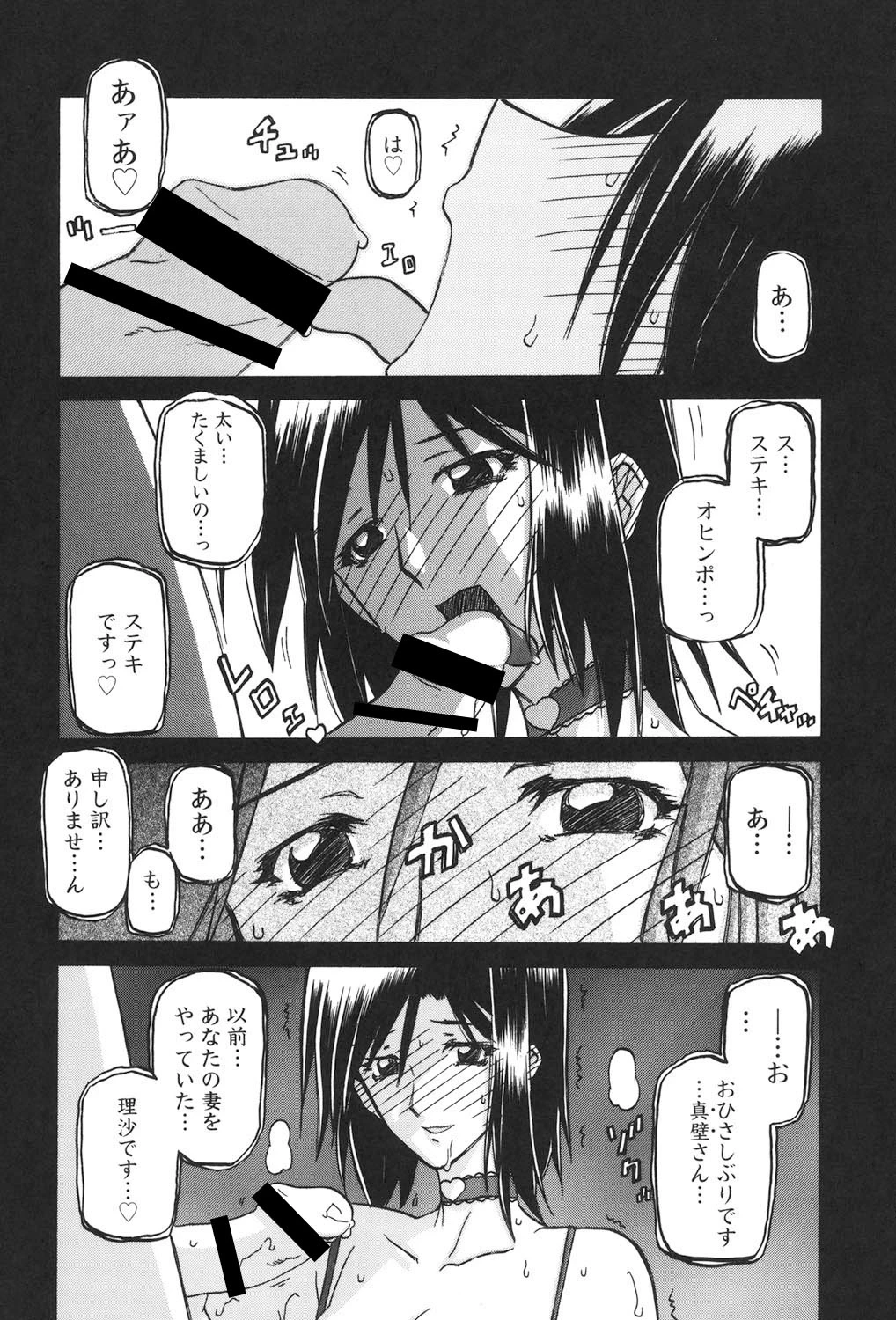 หน้า 213