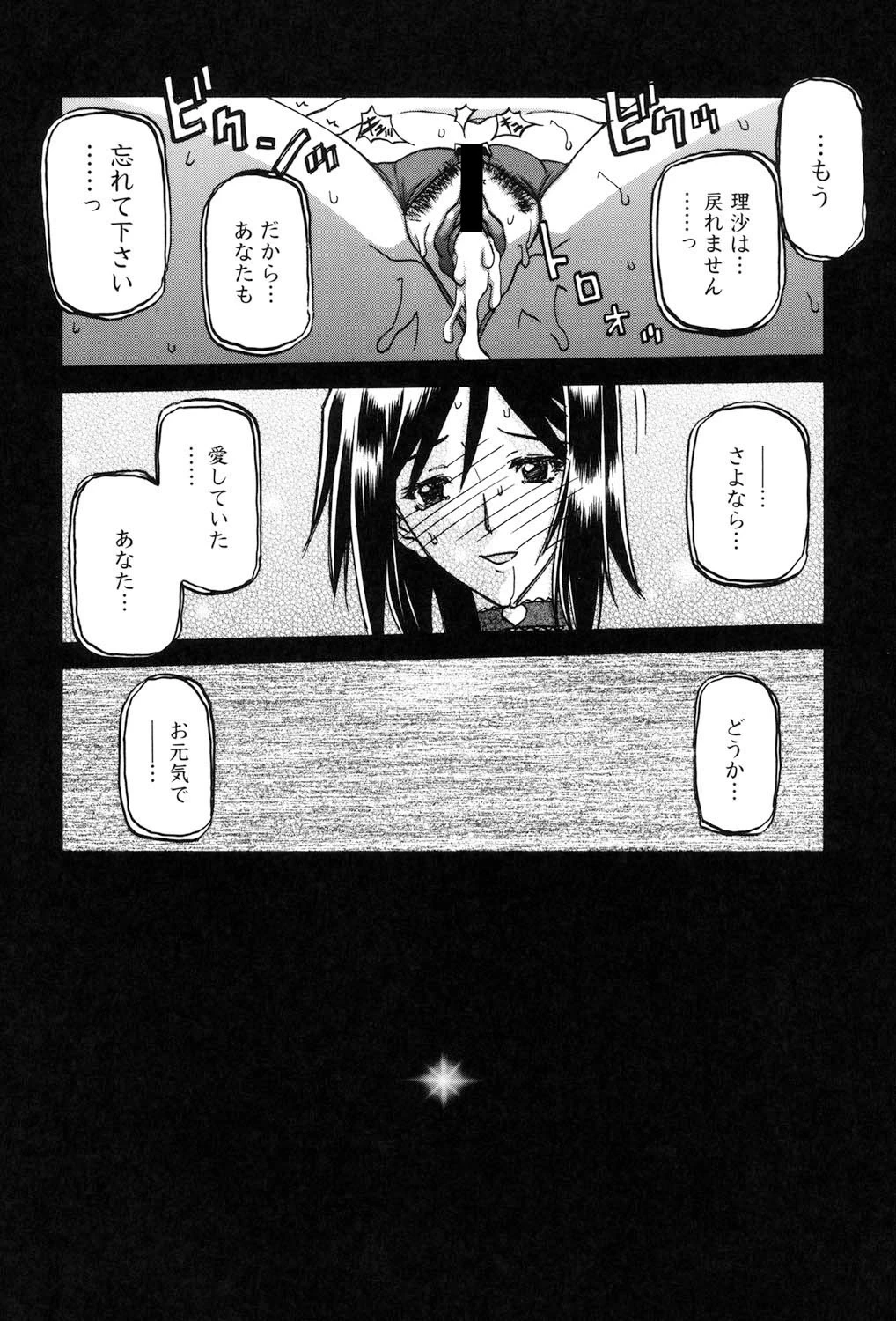 หน้า 219