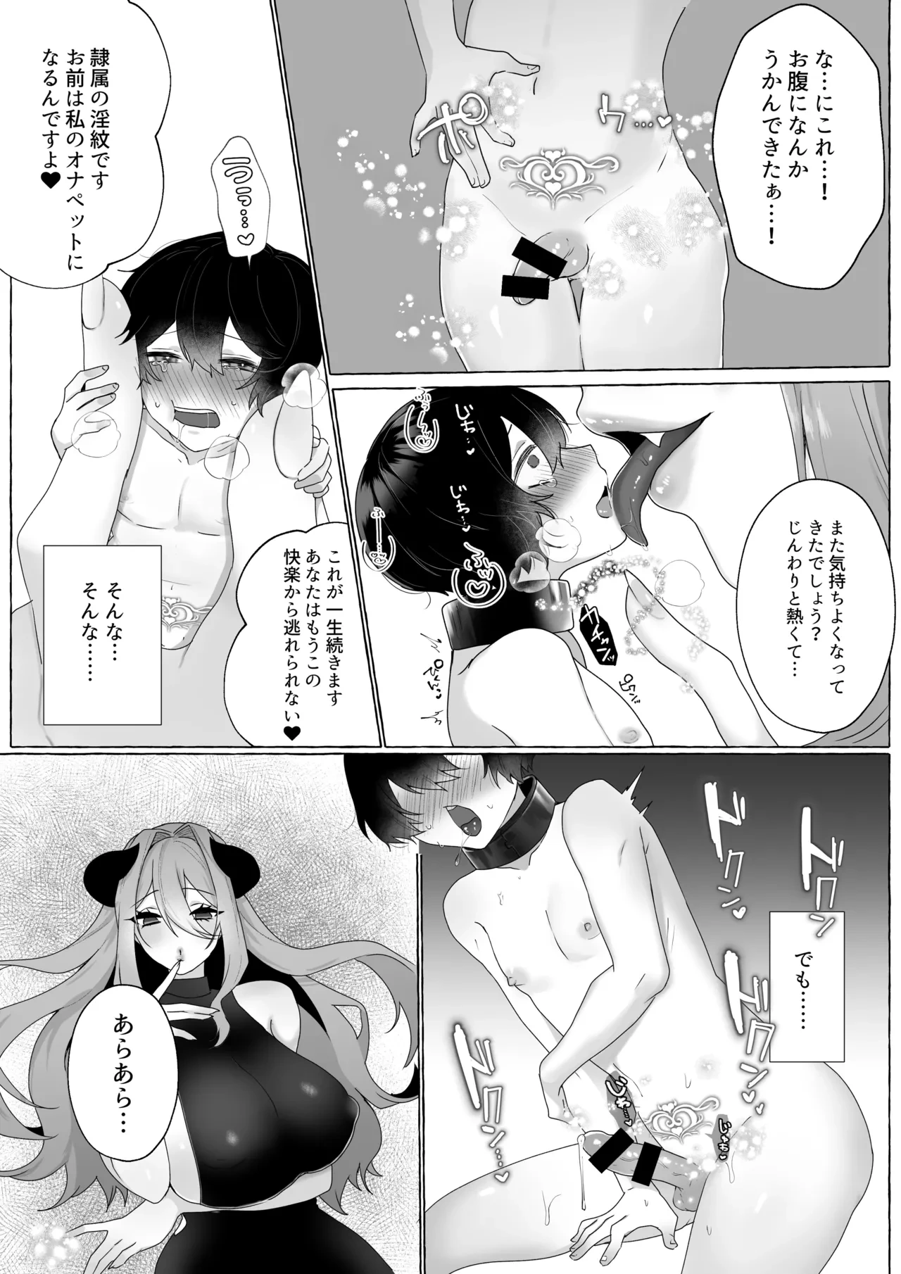 หน้า 48