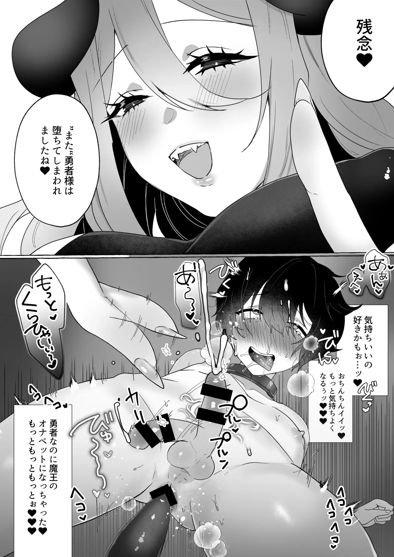 หน้า 49